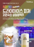 무지개맥주 김해삼방점