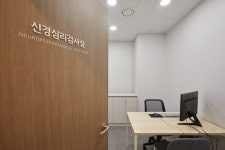 두앤통신경과의원