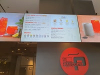 파스쿠찌 대전롯데점