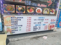 복만이우사미
