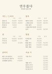 연우롭다