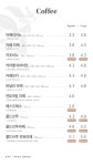 뚜레쥬르 카페서현역점