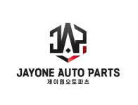 제이원오토파츠