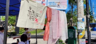 상살미사람들협동조합