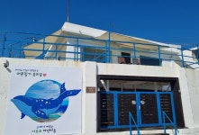 어촌일기호미곶독채펜션민박