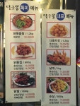 달구똥 안지랑본점