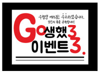 미니휘트니스3