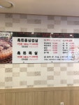 남촌이락