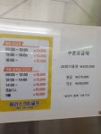 평리스크린골프
