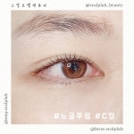 스칼프랩앤뷰티