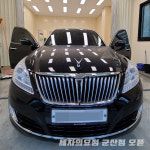 세종대전출장세차 세차의요정 대전세종점