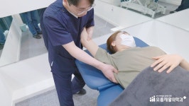 오름재활의학과의원