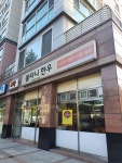 불타니한우