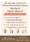 원케어재가방문요양센터 시설 사진
