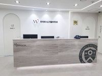 연세위너스재활의학과의원