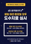 오름재활의학과의원