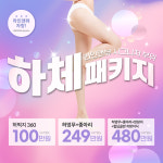 라인앤뷰의원