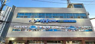 어린음악대 우산중흥원