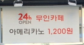 에이비 커피