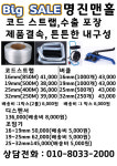 제일수출포장