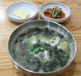 연두국시