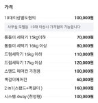 전주일등홈케어서비스