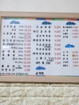 동네반상회