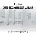 월드짐 헬스&PT