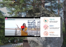 강원관광산업사회적협동조합