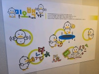 미오백ABA발달센터