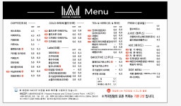 커피킹덤 루프탑점