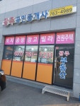 광주공인중개사사무소