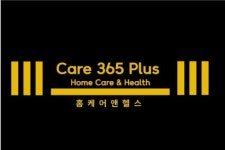 홈케어 앤 헬스