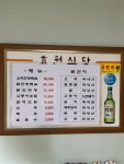 효원가든