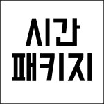 리게인스터디카페 창원양덕점