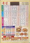 국빈