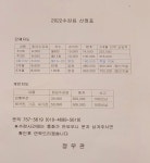 우슈&태극권 정무관