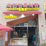 착한정육식당