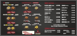 불아더숯불바베큐치킨 동탄점