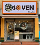 소븐