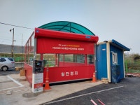 오케이클린 세차&충전타운