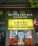 지아니폰마트 | 폰마트
