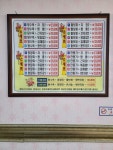 황궁쟁반짜장 북경반점