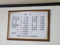 병천순대한림1호점