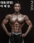 머슬터짐