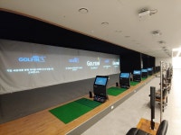 헬스보이짐&골프인 삼산점