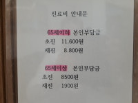 근질근질경희한의원