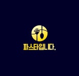파스타입니다 계룡점
