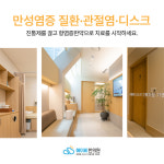 에이비한의원