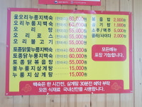 우미정